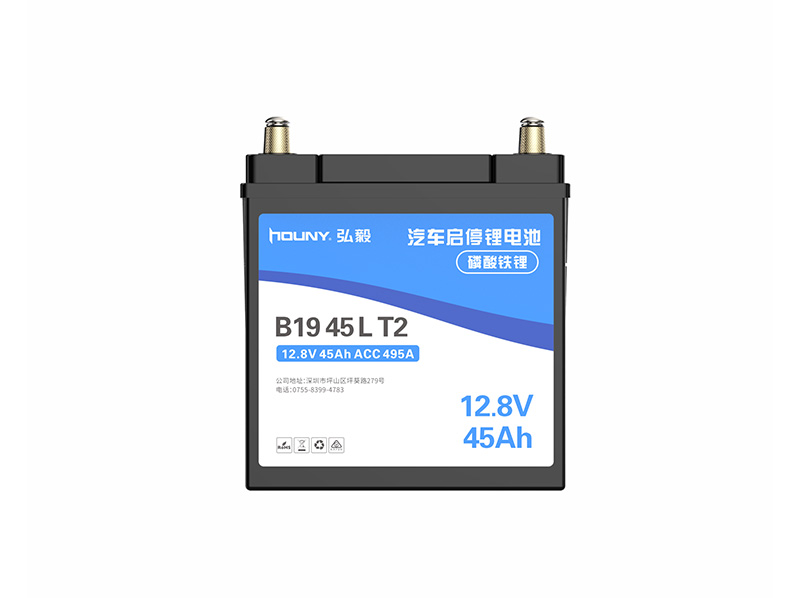 Car Stop-Start Battery 12.8v 45Ah