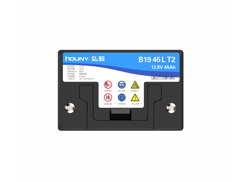 Car Stop-Start Battery 12.8v 45Ah